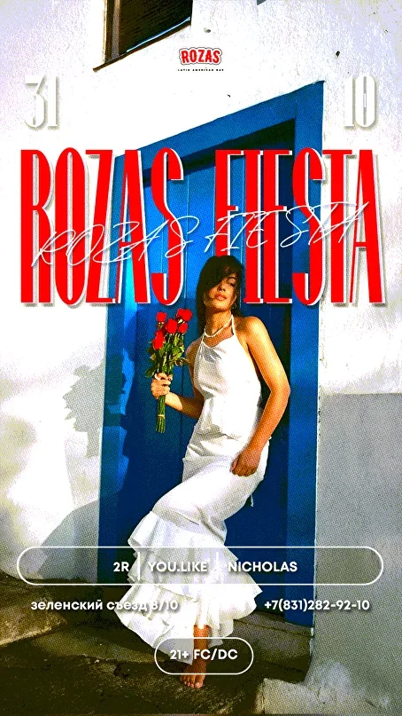 ROZAS FIESTA
