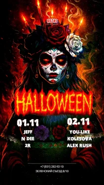 HALLOWEEN PT. 2