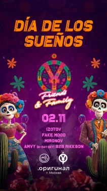 DIA DE LOS SUENOS