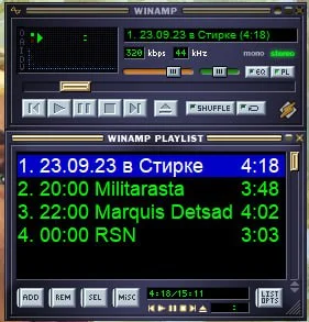 суббота в Стирке 40