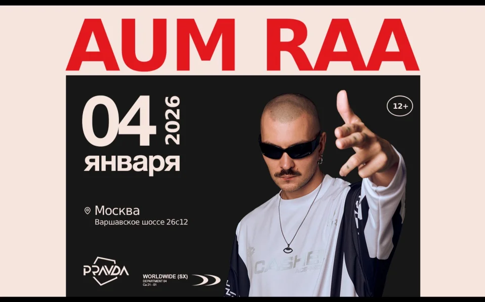 AUM RAA