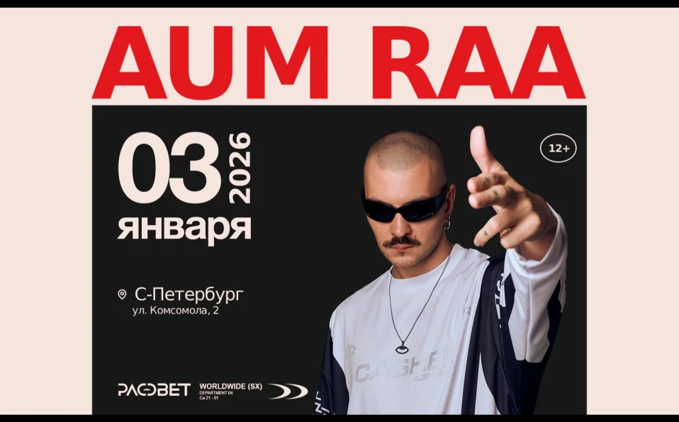 AUM RAA