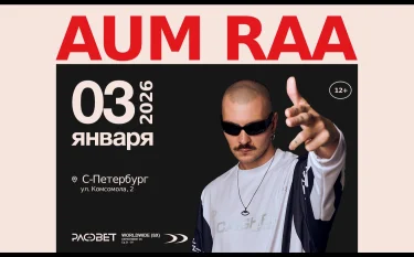 AUM RAA