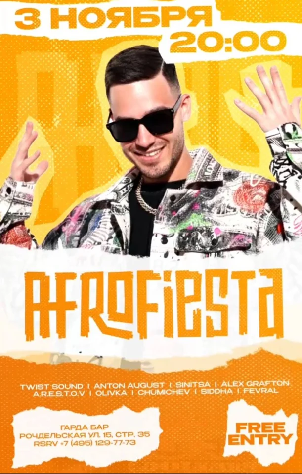 AFROFIESTA