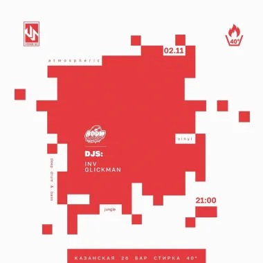 Boom Selecta! Inv и Glickman poster