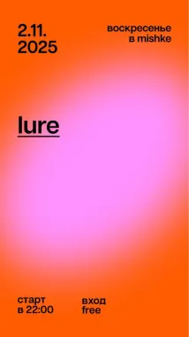 LURE poster