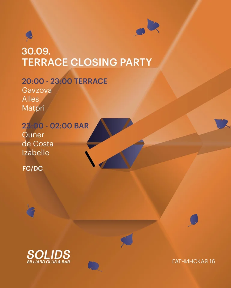 TERRACE CLOSING PARTY