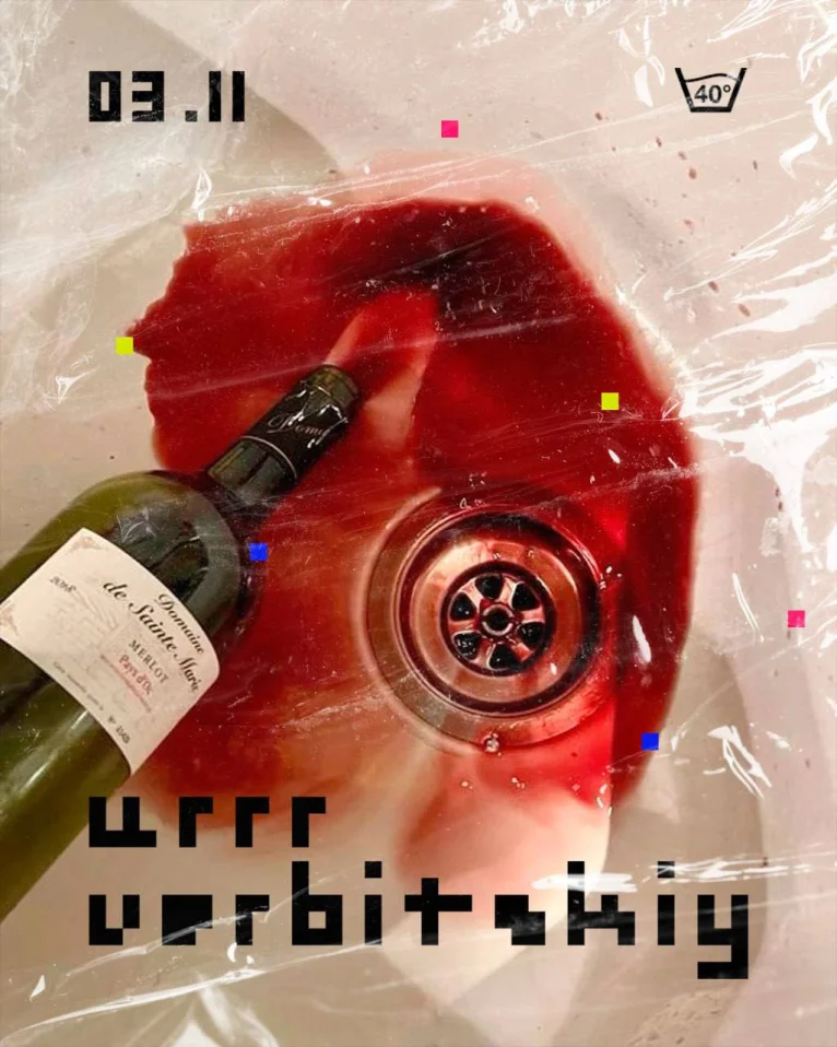 Verbitskiy/Urrr