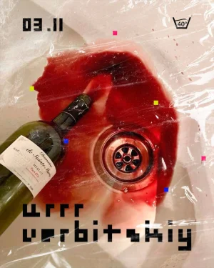 Verbitskiy/Urrr