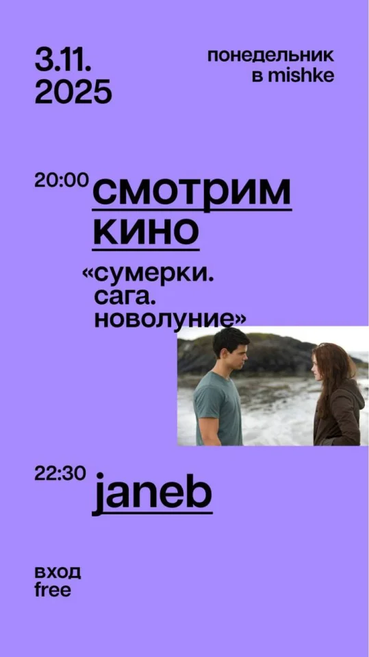 JaneB