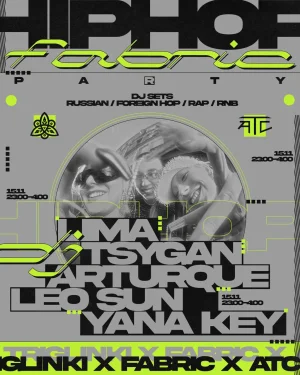 HIP HOP FABRICA