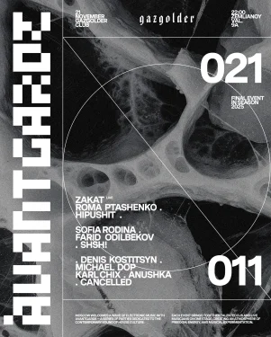 Avantgarde: Final Event 2025