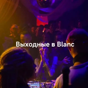 Пятница