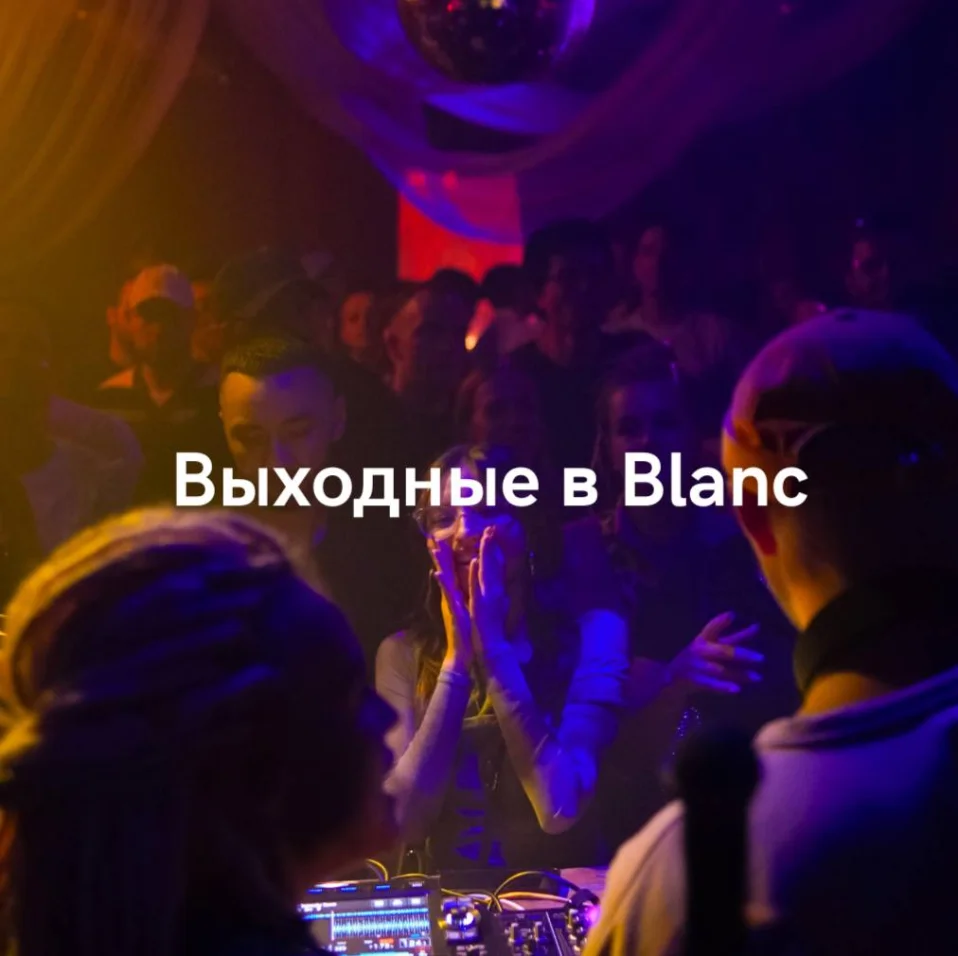 Суббота
