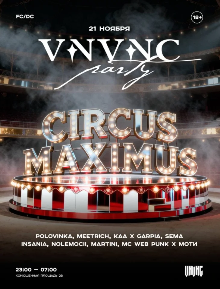 CIRCUS MAXIMUS