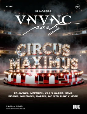 CIRCUS MAXIMUS