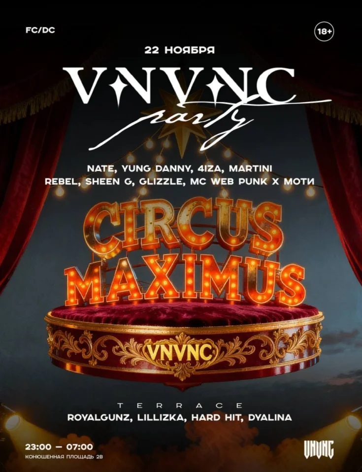 CIRCUS MAXIMUS