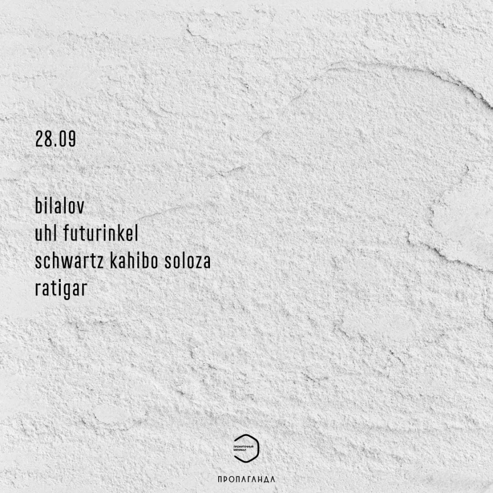 Прожиточный Минимал