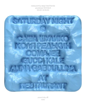 THIS SATURDAY