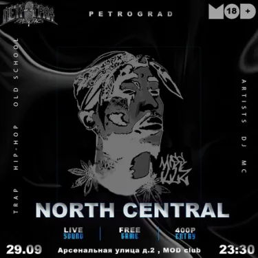 PG NORTH CENTRAL