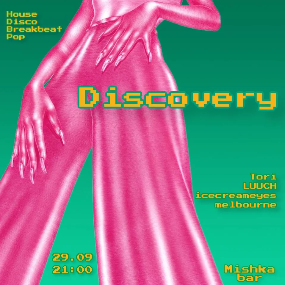 Discovery