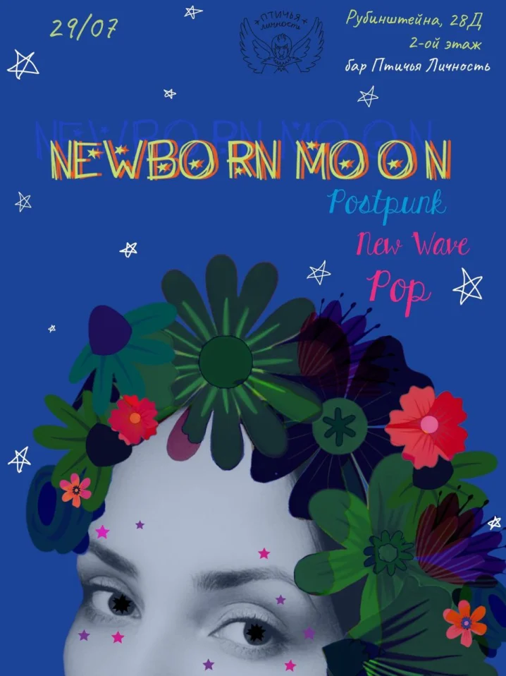 New born moon 