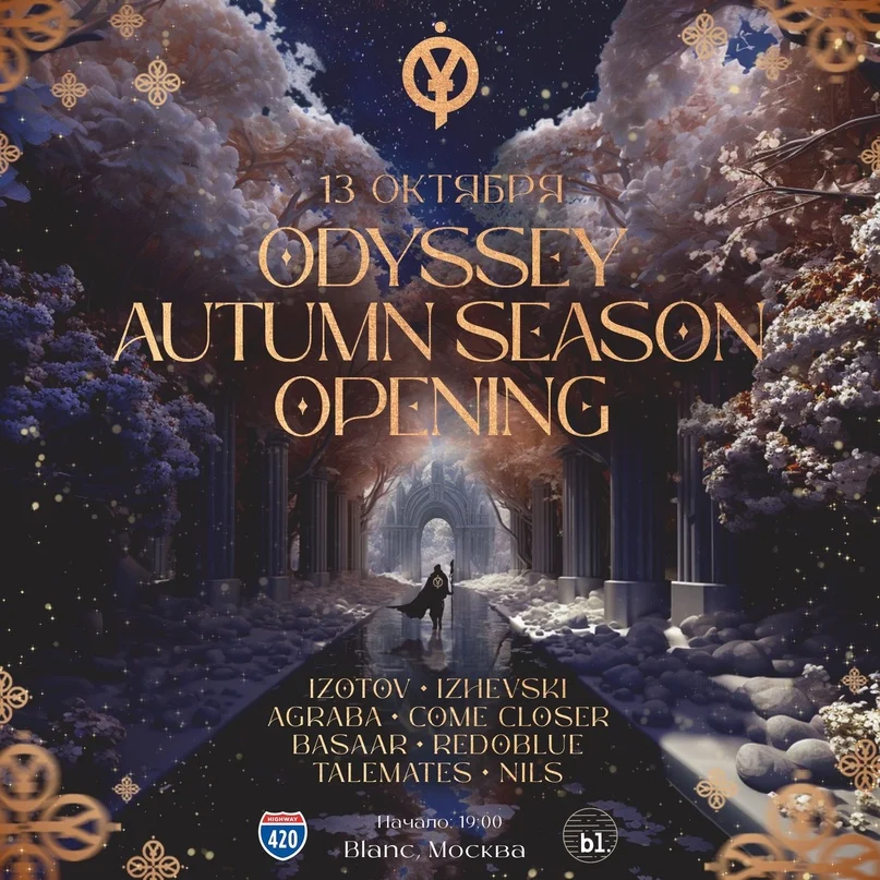 ODYSSEY Autumn Season Opening
