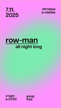 row-man
