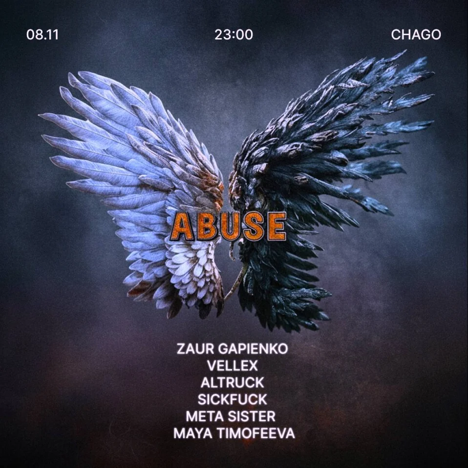 ABUSE 