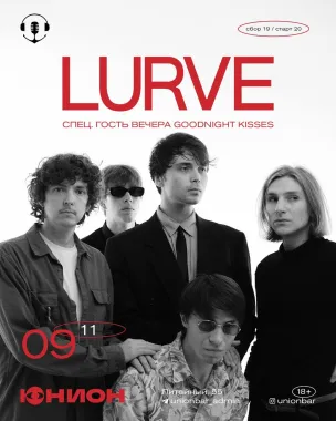 LURVE poster