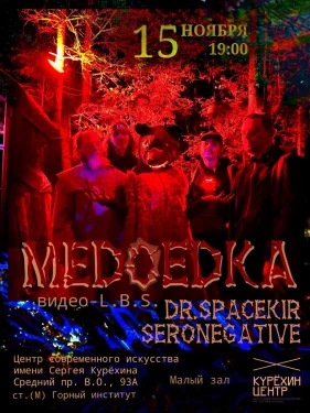 MEDOEDKA