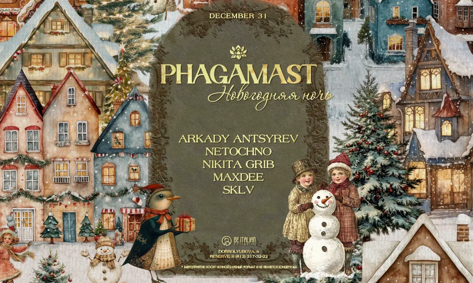 PHAGAMAST NYE 