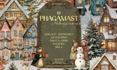 PHAGAMAST NYE 