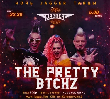 THE PRETTY BTCHZ