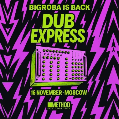DUB EXPRESS poster