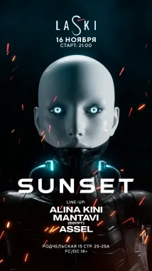 SunSet poster