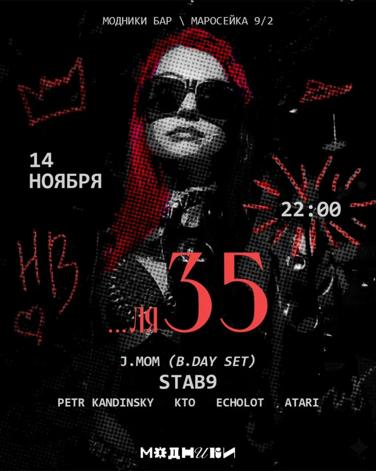 ...ля 35