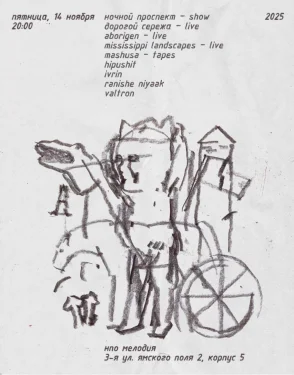 ВО ВСЕЙ КРАСЕ