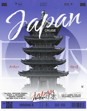 CRUISE: JAPAN DAY 2