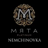 Мята Platinum_Немчиновка