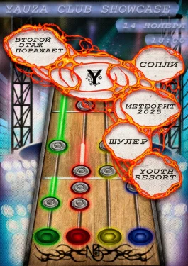 YAUZA CLUB SHOWCASE