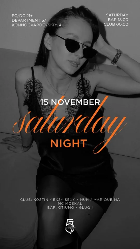Saturday night