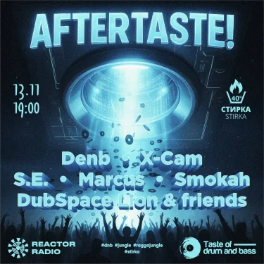 Aftertaste!
