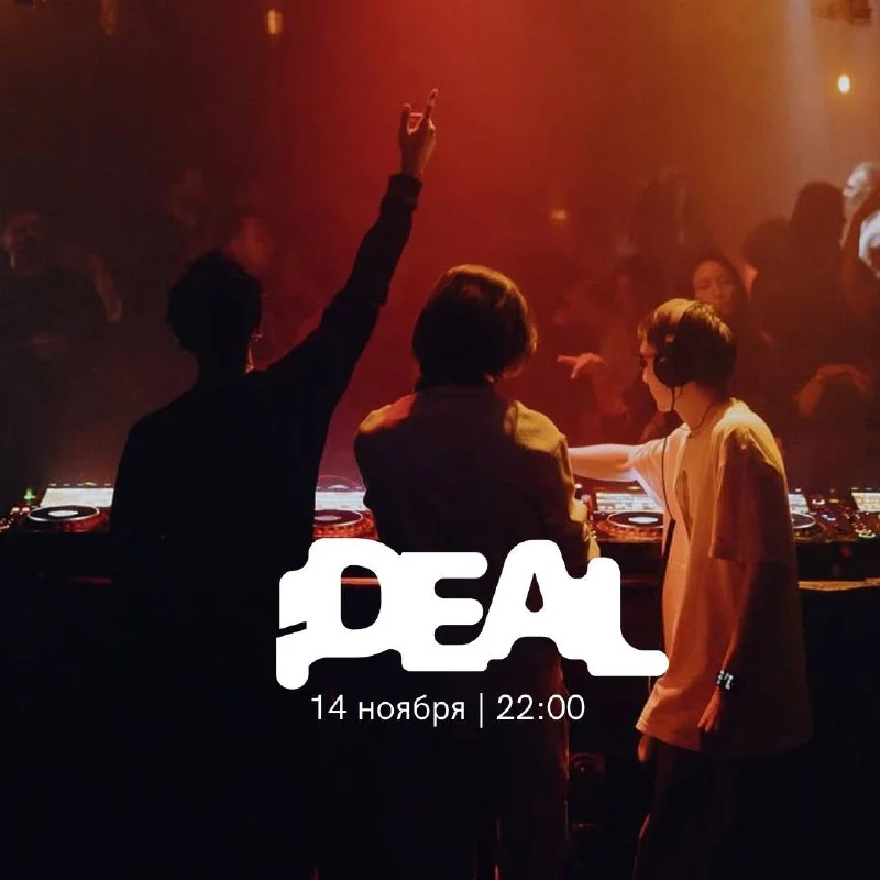IDEAL