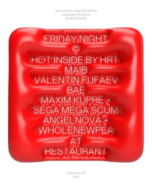 HOT INSIDE BY HRT