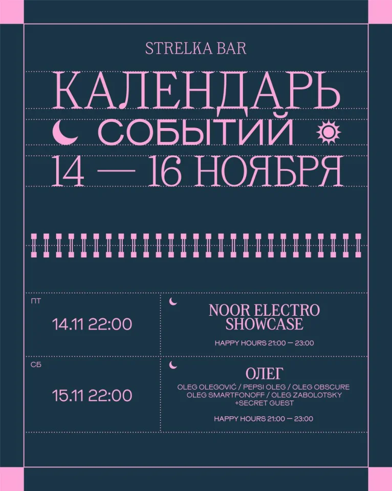 OLEG X5