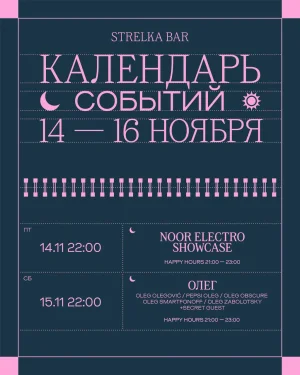 OLEG X5