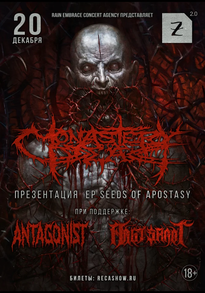 Monastery Dead