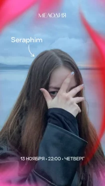Seraphim