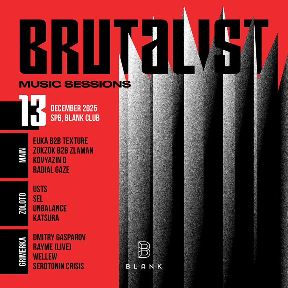 BRUTALIST